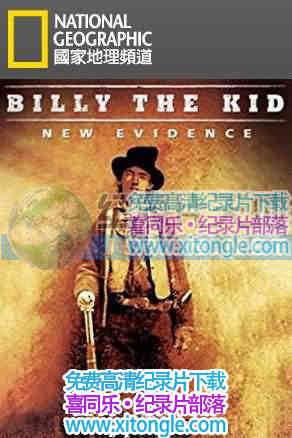 ɱֱСӡBilly the Kid-¼Ƭ