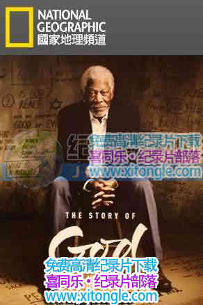 Ħ֮ۡThe Story of God with Morgan Freeman-¼Ƭ