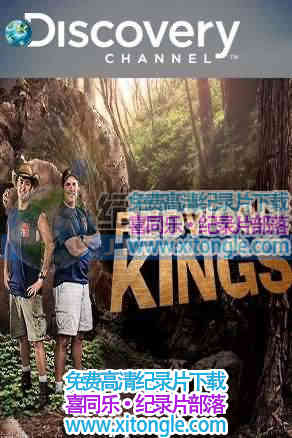 ľRedwood Kings-¼Ƭ