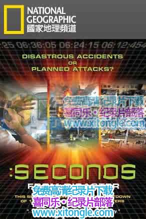 ¼Ƭ--طΣֳSeconds From Disaster - Ѹ