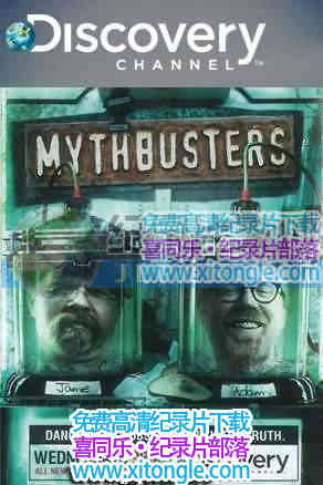 ¼Ƭս MythBusters-