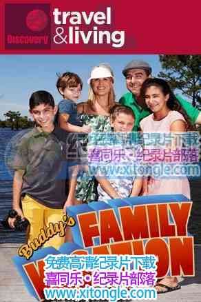 ȤBuddy's Family Vacation-¼Ƭ