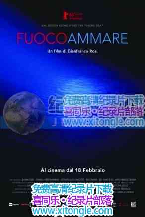 ϻ桷Fuocoammare -¼Ƭ