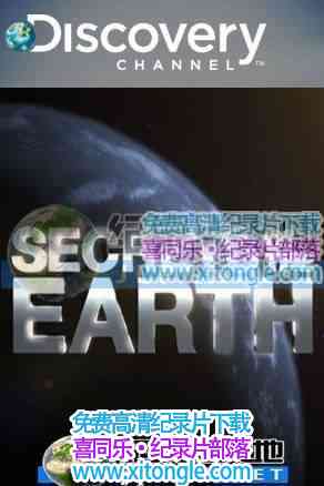 ¼Ƭ  Secrets ofthe Earth-