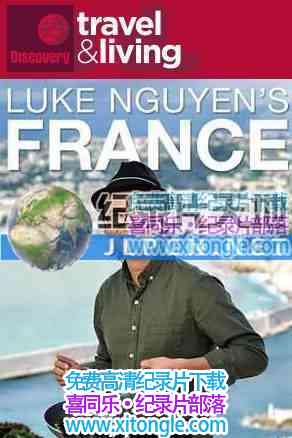 ¬֮Ʒζ   桷Luke Nguyen's France-¼Ƭ
