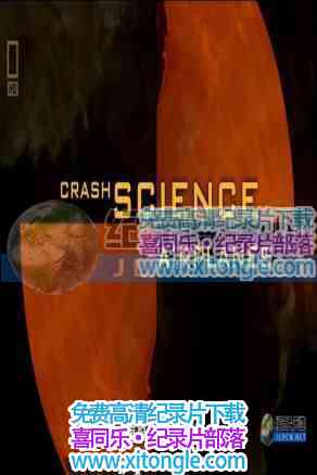 ¼Ƭײѧ Crash Science Airplanes-