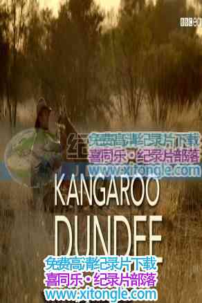 Kangaroo Dundee - 