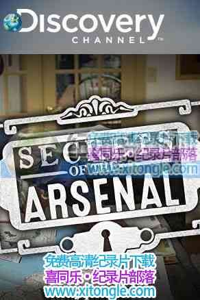 ¼Ƭ⿴ʷ Secrets of the Arsenal-