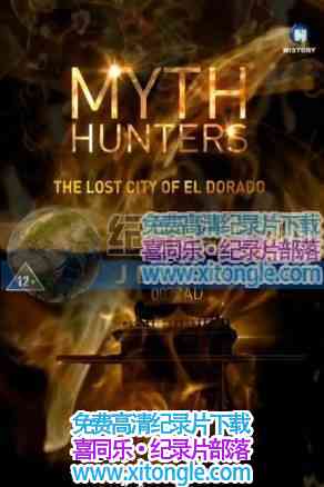 ¼Ƭ Myth Hunters-