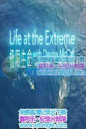 ¼Ƭ-- Life at the Extreme Depth - ٶ1080P