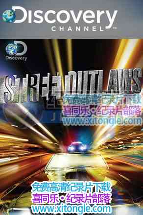 ͷ쭳ڡStreet Outlaws-¼Ƭ