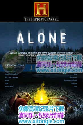 Alone-¼Ƭ