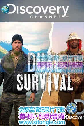 һһDual Survival-¼Ƭ