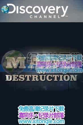 ¼Ƭƻ Made by destruction-