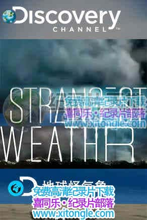 Strangest weather on earth-¼Ƭ