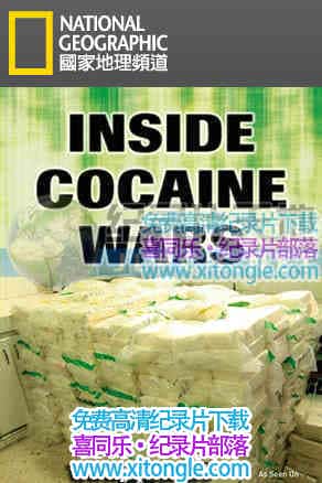 ͸ӿɿսInside cocaine wars-¼Ƭ