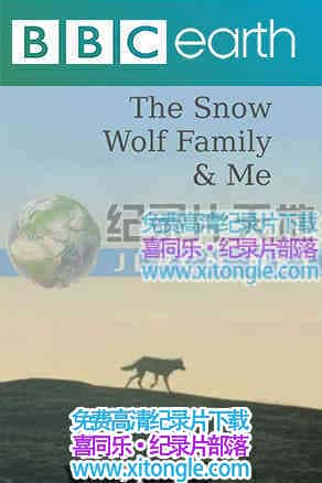 ¼ƬѩǼ The snow wolf family &amp; me-