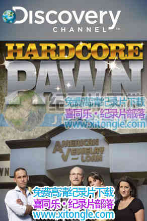 ¼ƬӲ Hardcore Pawn-