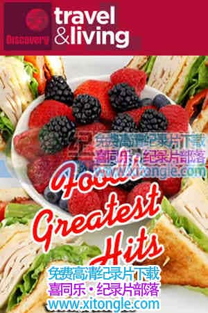¼Ƭʳ Food's Greatest Hits-