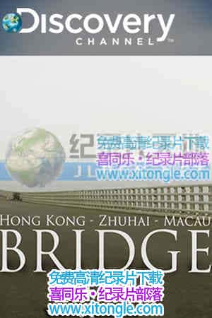 ĴšHong Kong-Zhuhai-Macao Bridge-¼Ƭ