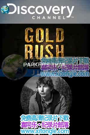 ¼ƬĶעԶƪ Gold Rush - Parker's trail-