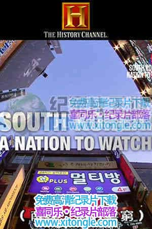 СϺSouth Korea: A nation to watch-¼Ƭ