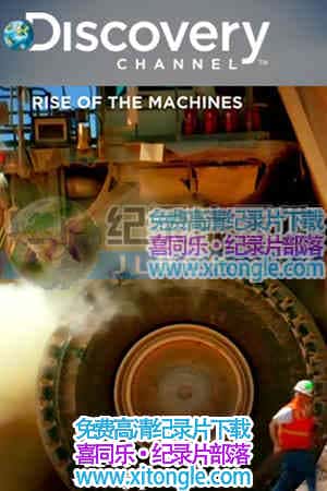 ¼Ƭ Rise of the machines-