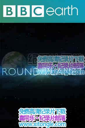 ԲġRound Planet - 