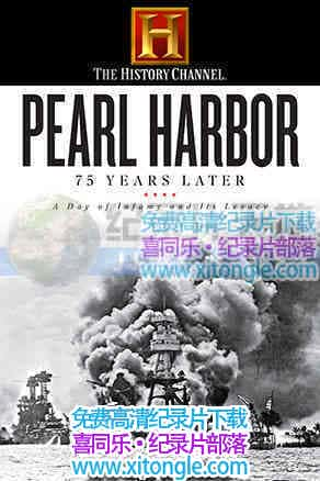  75Pearl Harbor 75 year later-¼Ƭ