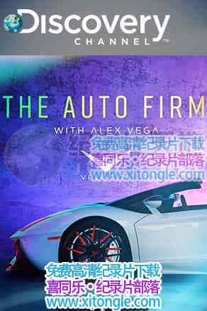 ¼Ƭĳ The Auto Firm with Alex Vega-
