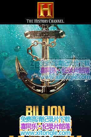 ¼ƬԽ Billion Dollar Wreck-