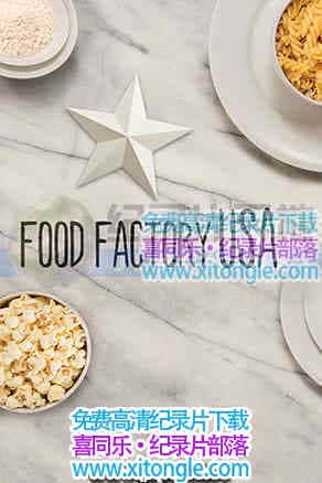 ʳ桷Food Factory USA-¼Ƭ