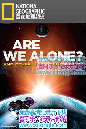 ¼Ƭ--ʱ: ͸SpacexAre we Alone? - Ѹ