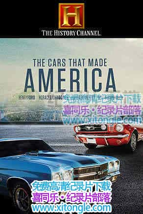 ɾThe Cars That Made America-¼Ƭ