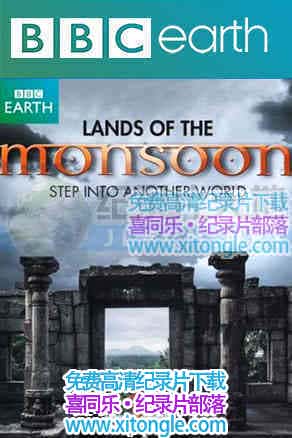 ¼Ƭ Lands of the Monsoon-