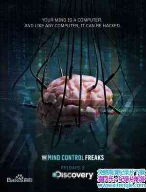 ̽ƵϴԴʦ The Mind Control Freaksȫ10-