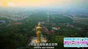 ¼Ƭ--ҵ¼Ƭй China from Aboveȫ2 Ӣ720P й羰¼Ƭٶ