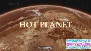 BBC¼Ƭȵĵ Hot Planet Ӣ-