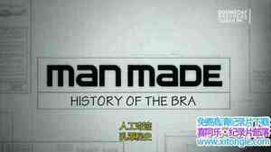 ҵ˹漣ʷ Man MadeHistory of the BraӢ-