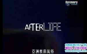 ̽Ƶɥ After lifeȫ5-