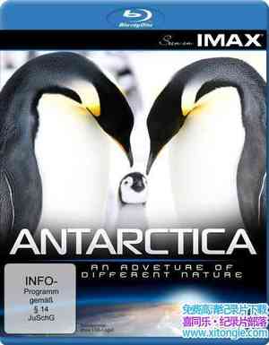 IMAX¼Ƭϼ:һĴȻ֮̽ An adventure of a Different NatureӢ-