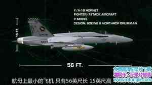 ҵ ƷF18ս Anatomy of an F A-18Ӣ-