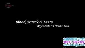 BBC¼ƬѪƷᰢĺ Blood Smack And Tears Afghanistans Heroin Hellȫ1-