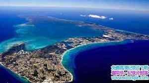 BBC¼ƬؿȺ Britains Trillion Pound Island Inside CaymanӢ-