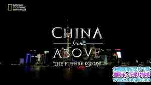 ҵ⾳й China From Aboveȫ2-