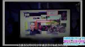 NHK¼Ƭ޿ײļ An Eye on You: Citizens under SurveillanceӢ-