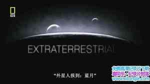 ҵ/˱ Extraterrestrialȫ2-