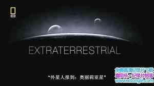 ҵ/˱ Extraterrestrialȫ2-