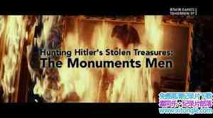 ҵ׷Ѱϣ͵Եı:żʿĹ Hunting Hitlers Stolen Treasures: The Monuments M-