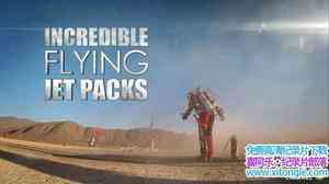 ʷɭƵŵķ Incredible.Flying.Jet.Packs2016Ӣ-